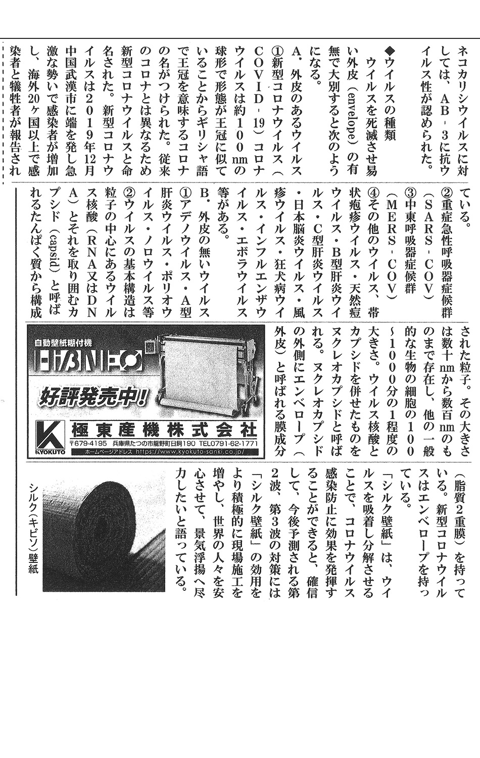 前表連新聞